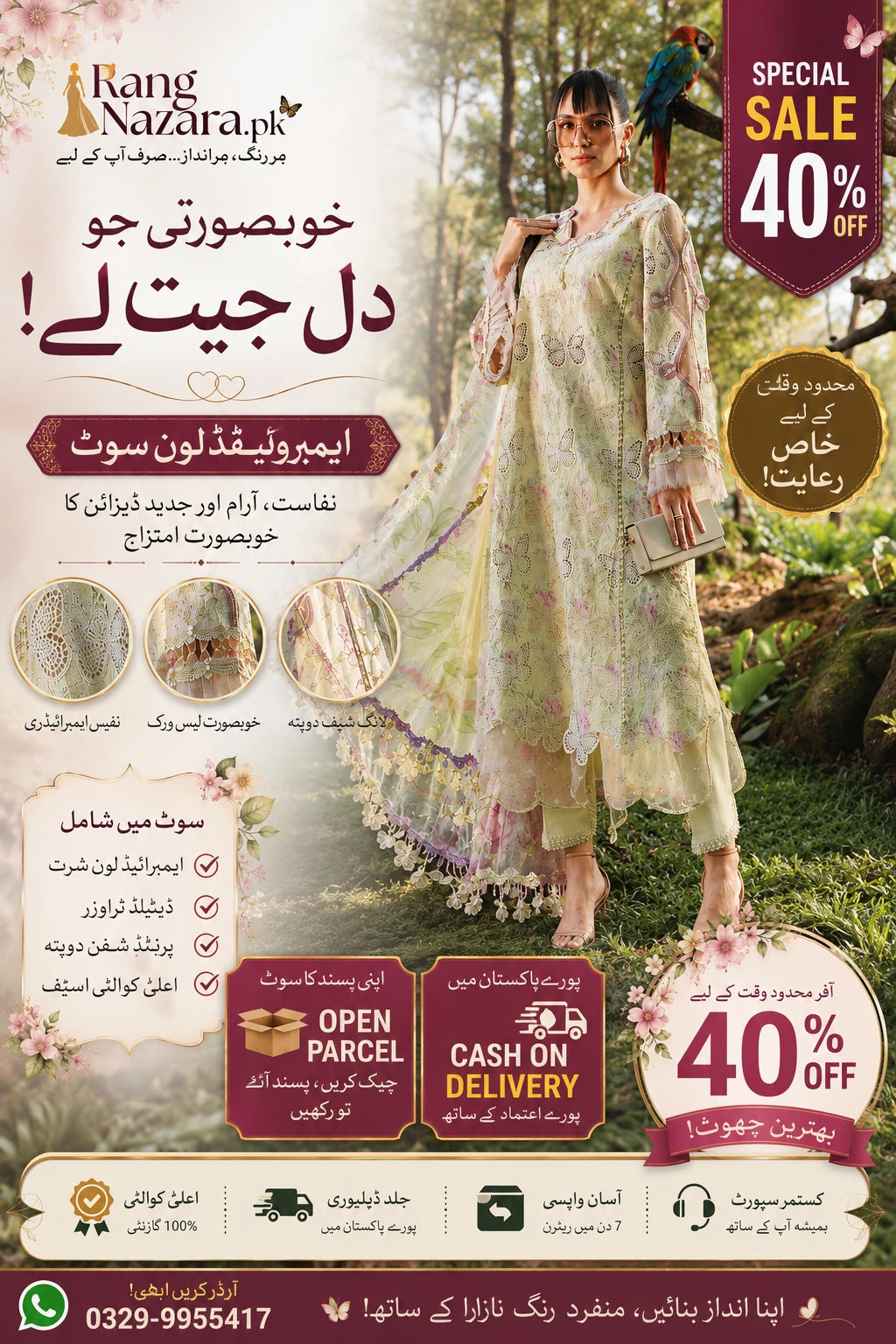 Embroidered Lawn 3 Piece Unstitched Suit - Summer Collection - D-86-5321