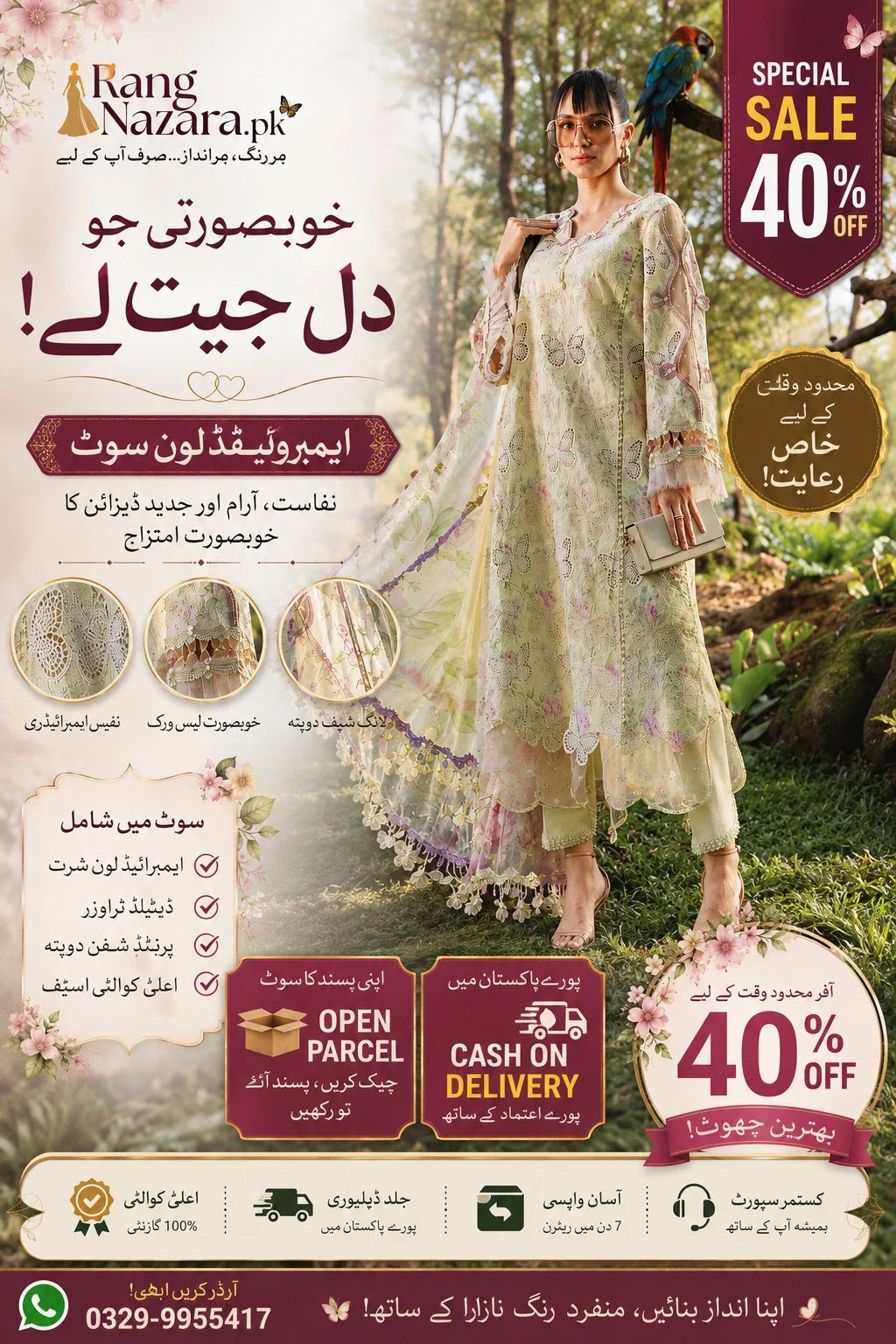 Embroidered Lawn 3 Piece Unstitched Suit - Summer Collection - D-86-5321